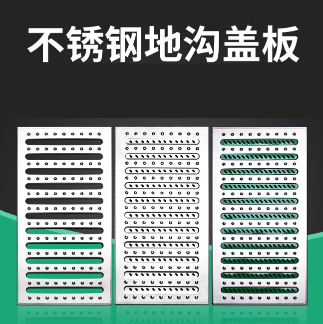 潭门镇不锈钢沟盖板展示