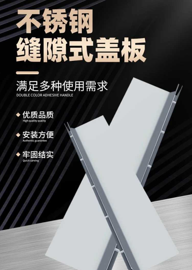 潭门镇不锈钢缝隙排水沟盖板展示
